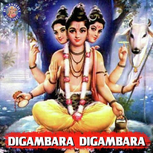 Digambara digambara Jap   108 Times - Sandy
