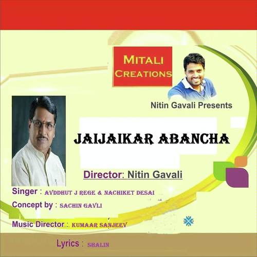Jaijaikar Abancha - Avddhut J Rege, Nachiket Desai, Avddhut J Rege