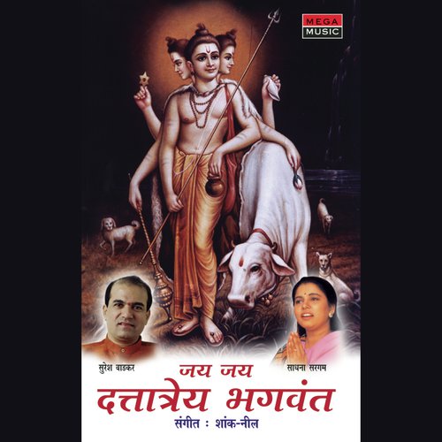 Purva Dishechi Tej Niranjane - Sadhana Sargam, Suresh Wadkar