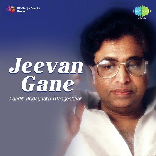 Hari Bin Kaise Jiyu Mai Mai - Hridaynath Mangeshkar
