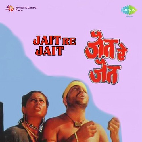 Aami Thakar Thakar - Hridaynath Mangeshkar
