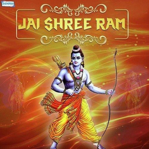 Ram Janmala Aaj (From Savle Sunder Roop Manohar) - Balasaheb Waikar, Vaishali Samant, Uttara Kelkar