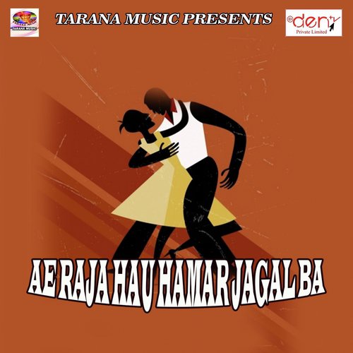 Gaura Ke Til Bhola Ji Mangas Dil - Various Artists