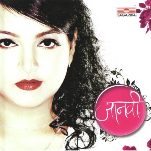 Andharache Kajal - Jaanvee Prabhu-Arora