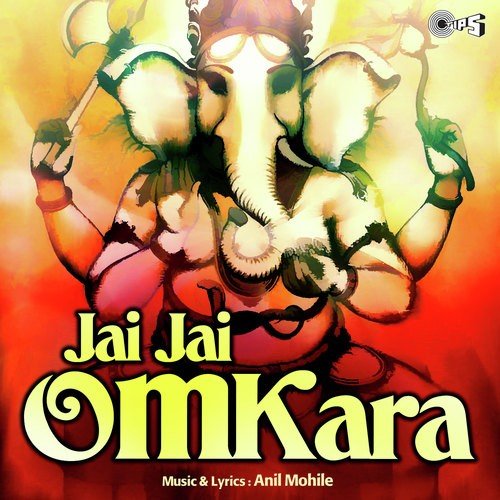 Ganapati Raya - Anil Mohile