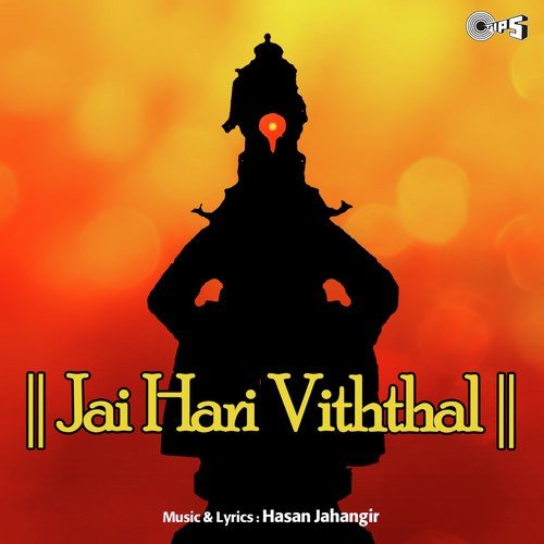 Maj Viththal Ha Kiti God Lage Gata - Anant Chiplekar