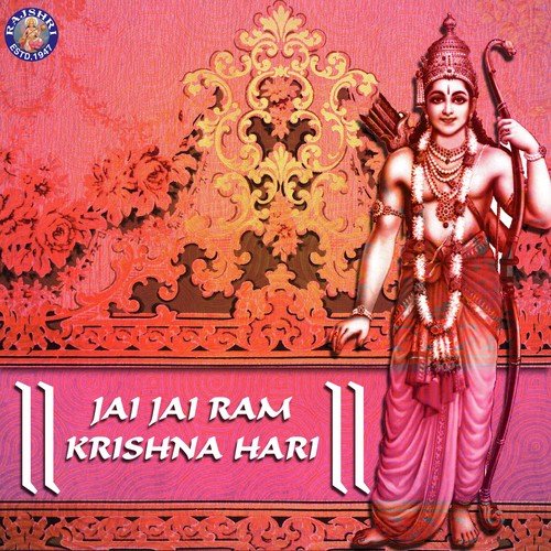 Jai Jai Ramkrishna Hari - Ketan Patwardhan