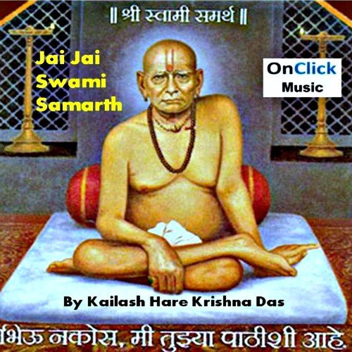 Om Sai Shri Jai Jai Jai Sai - Kailash Hare Krishna Das