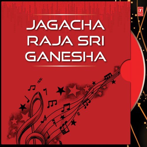 Ganrayachya Darbari - Kavita Joshi