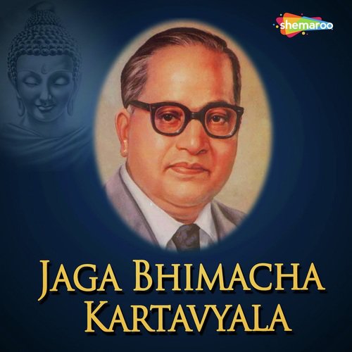 Sandesh Gautm Buddhacha - Various Artists