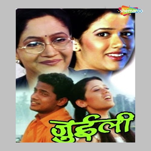 Chand Bharat - Milind Ingle, Kishore Parashar