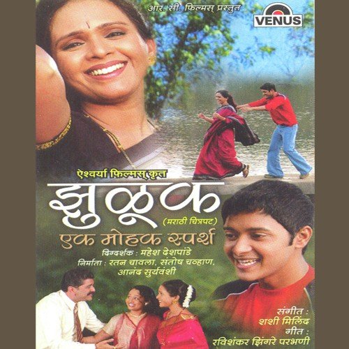Aalap - Various Artists