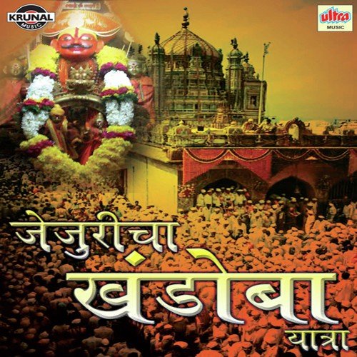 Adhi Vanduga Ganpati - Various Artists