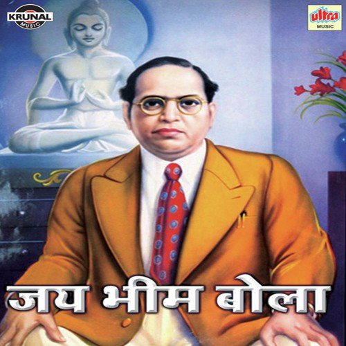 Ghyavi Mala Kathachi Pandhri Sadi - Various Artists