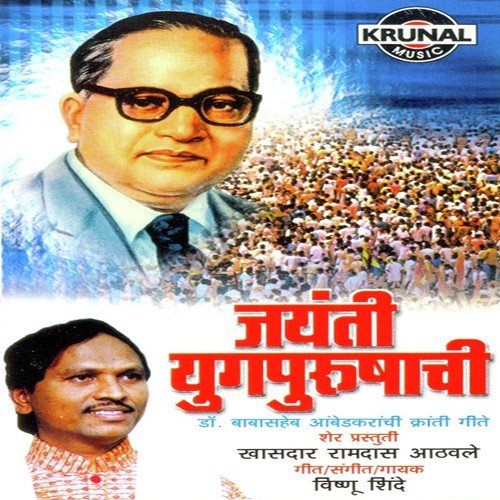Nivedan - Various Artists