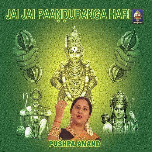 Naamacha Bazaar - Pushpa Anand