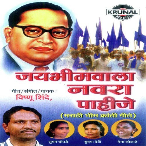 Sudharena Maza Gharwala - Various Artists