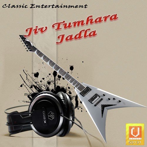 Jeev Majha Tumhavar - Vaishali, Uttra
