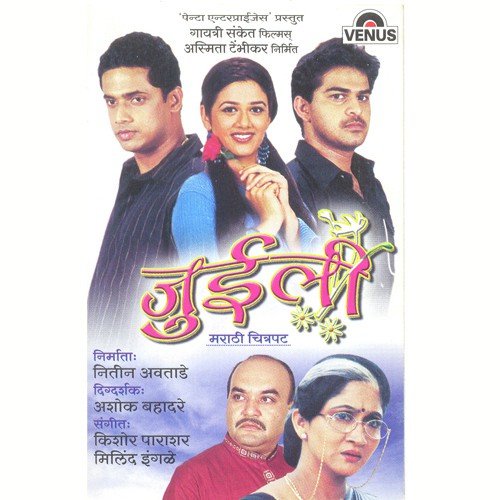 Je Jahale Tyacha Kadhi - Milind Ingle