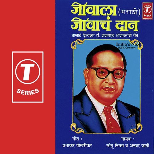 Paul Pudche Pude - Sonu Nigam, Anwar Jani, Nikhil-Vinay