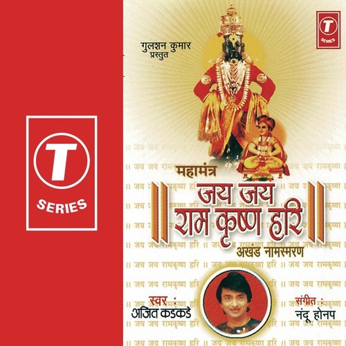 Aarti Gyanraj - Nandu Honap