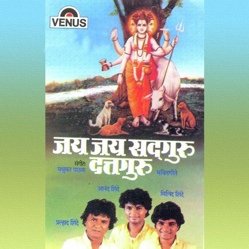 Pujuya Vanduya - Madhukar Pathak