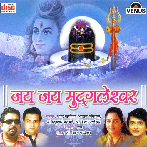 Dhany Mi Re Dhany Jhalo - Dr. Vikaram Paralikar