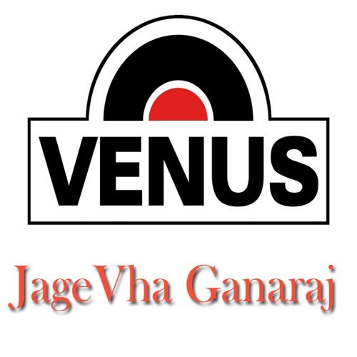 Naam Ghume Runjhun - Pandurang Dixit