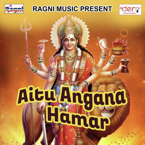 Hamara Jhijhaya Me Najar Lagayali - Various Artists