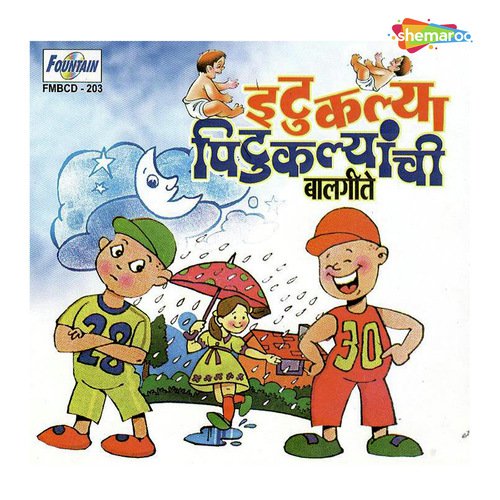 Mainarani Chatur - Shekhar Khambete