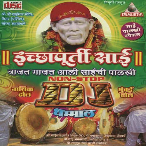 Shri Saincha Jaijaikar Anant Koti Brahmandnayak - Sanjay Dandekar, Vinayak Kanekar, Sanjay Dandekar, Sachin Vaidya, Milind Pitale, Abhay Churi, Rajesh