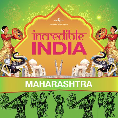 Barse Shravan Ghan Nila - Various Artists