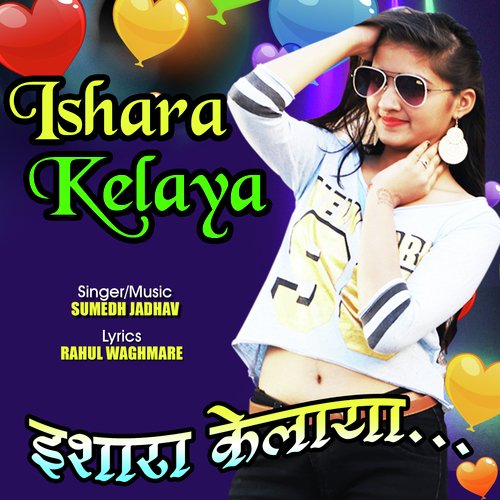 Ishara Kelaya - Sumedh Jadhav