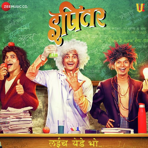 Halav Halav Angala - Jaybhim Shinde, Javed Shaikh, Satyajit Kelkar