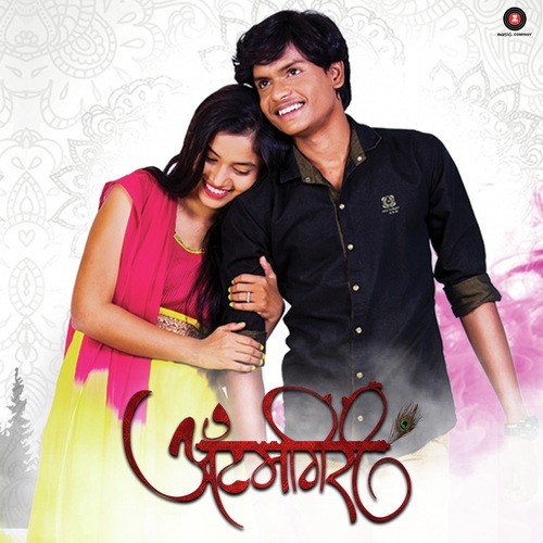 Sanam Bedardi - P. Shankaram