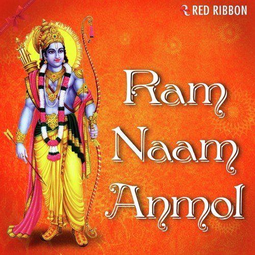 Ram Naam Hi Sada Banaye - 