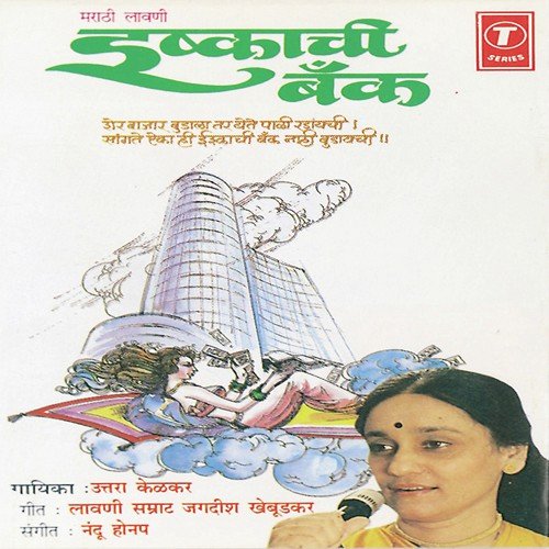 Mini Midi Maksi - Uttara Kelkar, Nandu Honap