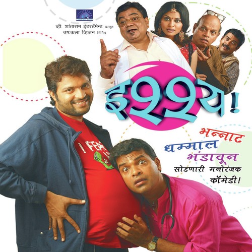 Dohale Purva - Sarang Dev