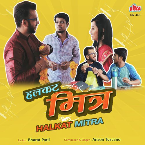 Aala Kay Gela Kay Farak Nahi - Anson Tuscano