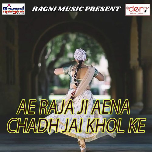 Arthi Samasan Jai Ho - Various Artists