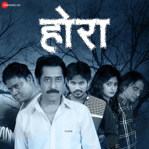 Halla Kalla - Vishal Mohite, Pankaj Mondlik