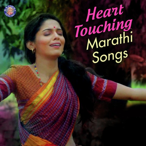 Punha Pawsala Sangayache - Adinath Kothare, Pooja Sawant