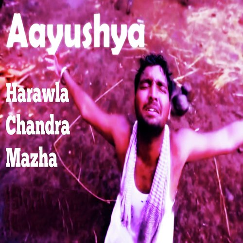 Harawla Chandra Mazha (Aayushya) - Mangesh Shirke