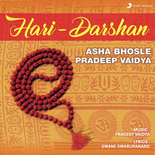Deva Tu Sagar - Pradeep Vaidya, Asha Bhosle