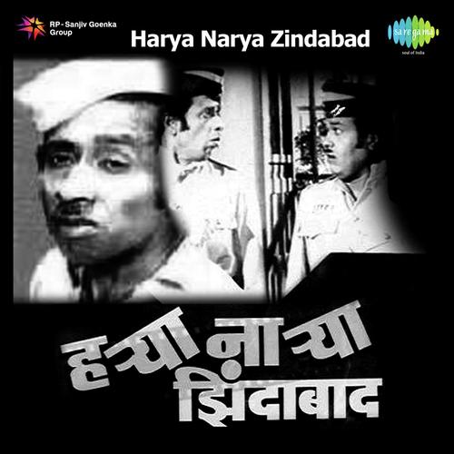 Najarene Kay Bai Khunavun Naka - Lakshman Beralekar