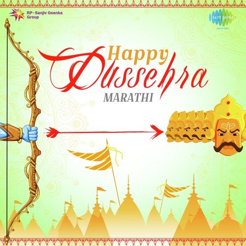 Abhirama Sukhdhama - Various Artists