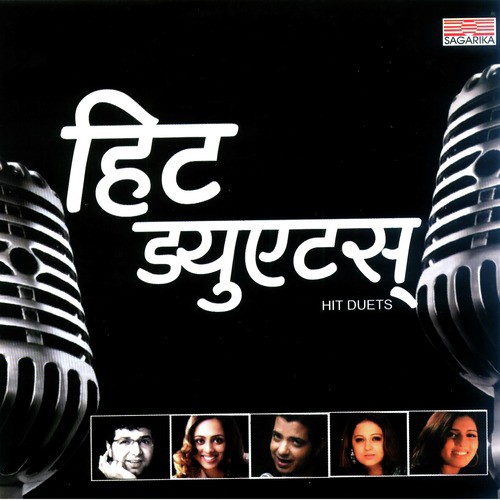 Kuch Yari Kuch Masti - Various Artists