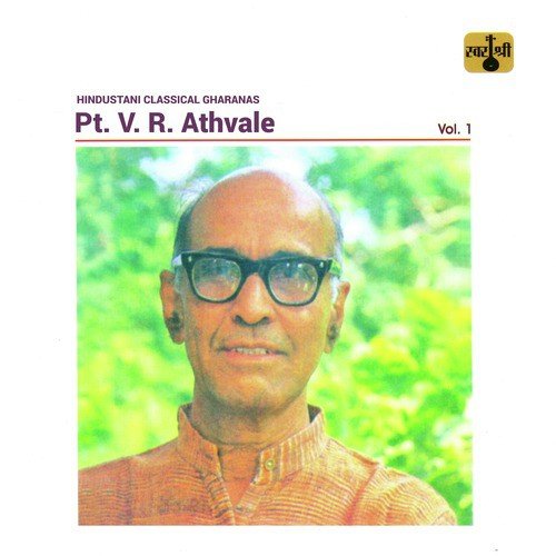 Hindustani Sangeetachi Gharani - Pandit V. R. Athvale