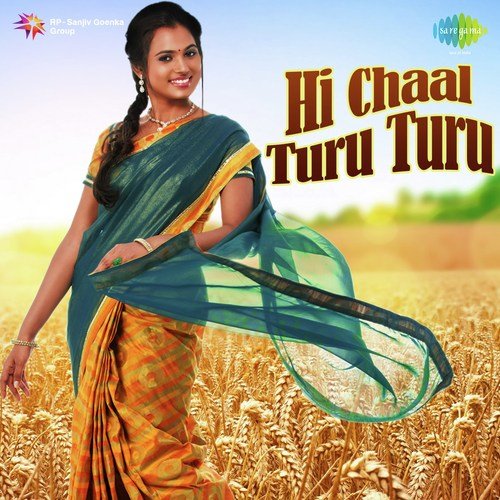 Savadh Harini Savadh Ga (From Mai Mauli) - Devdatta Sable