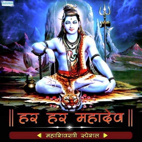 Shubharambhi Naman (From Sudhagad Pedcha Dilkhush) - Jagdish Mohite